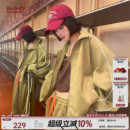 BJHG不计后果环保麂皮绒夹克外套男款春季美式潮牌户外运动套装女