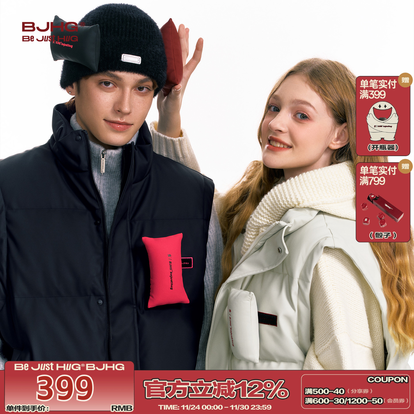 BJHG不计后果贴贴白鸭绒羽绒服男款冬季新款情侣工装羽绒马甲外套