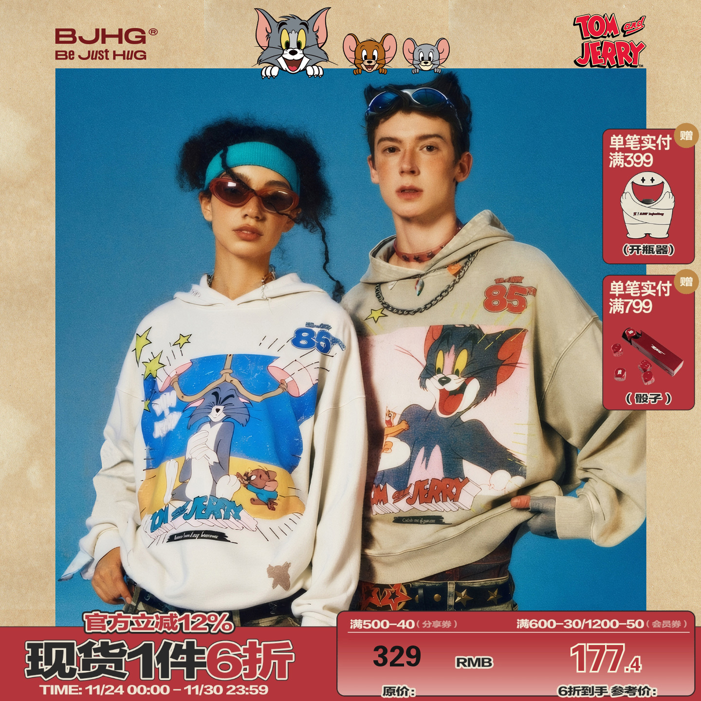 BJHG连帽卫衣男款秋季