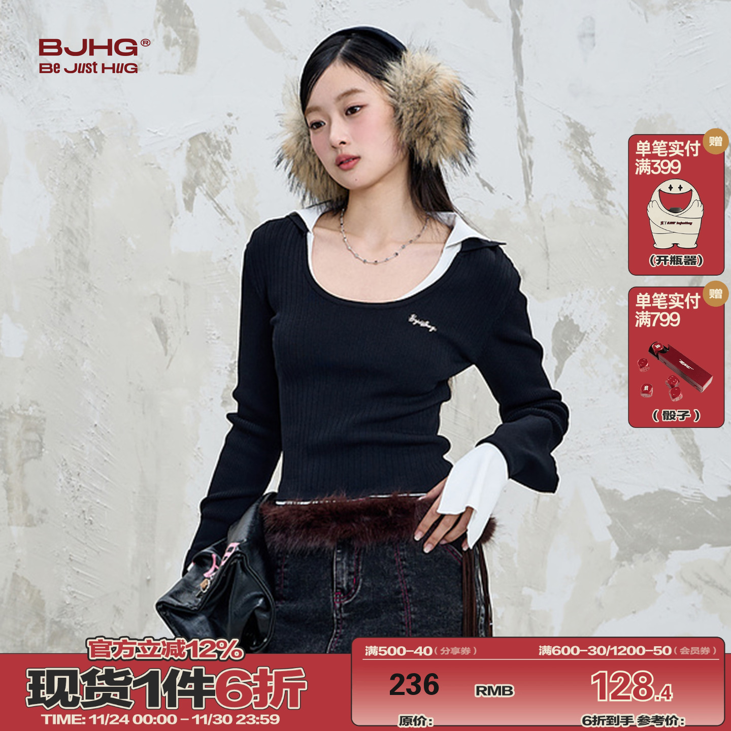 BJHGU领紧身针织衫长袖