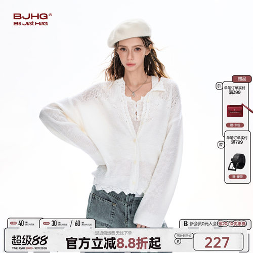 FTTFlyTheTruth针织开衫外套女