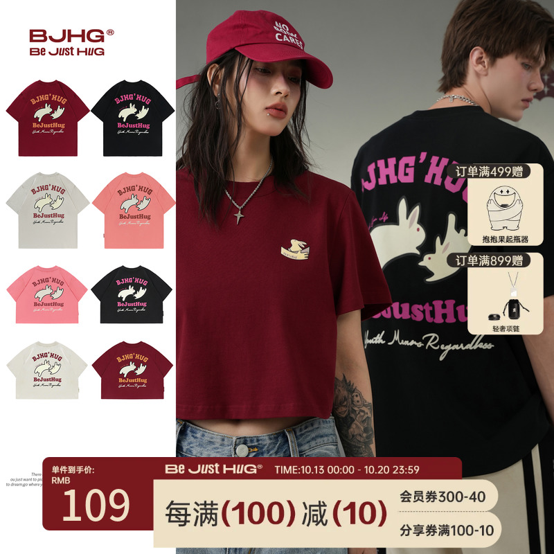 BJHG不计后果 夏兔子美式复古短袖T恤男潮牌情侣装红色设计感上衣