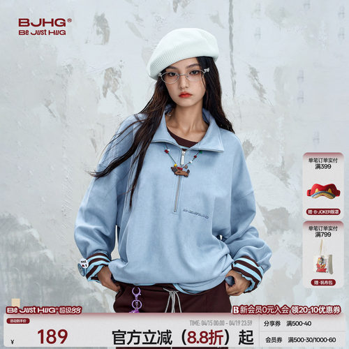 BJHG美式休闲运动健身POLO卫衣