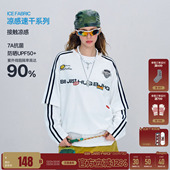 凉感速干内搭打底衫 王橹杰同款 春季 t恤男款 卫衣 BJHG不计后果长袖