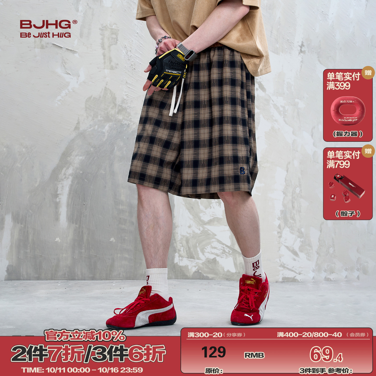 BJHG不计后果新款格子短裤男夏季美式直筒宽松阔腿运动情侣五分裤