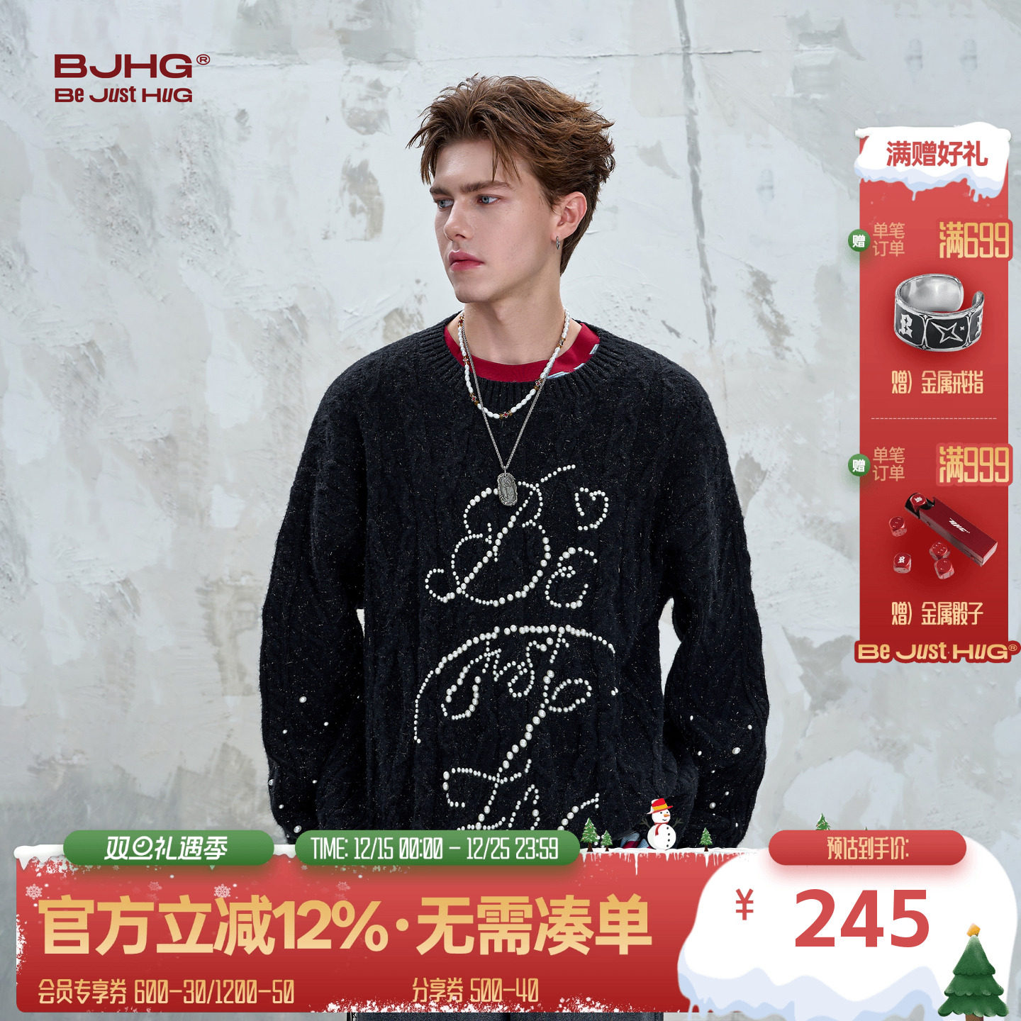 BJHG不计后果 复古毛衣男款冬季美式潮牌珍珠情侣装针织衫上衣女