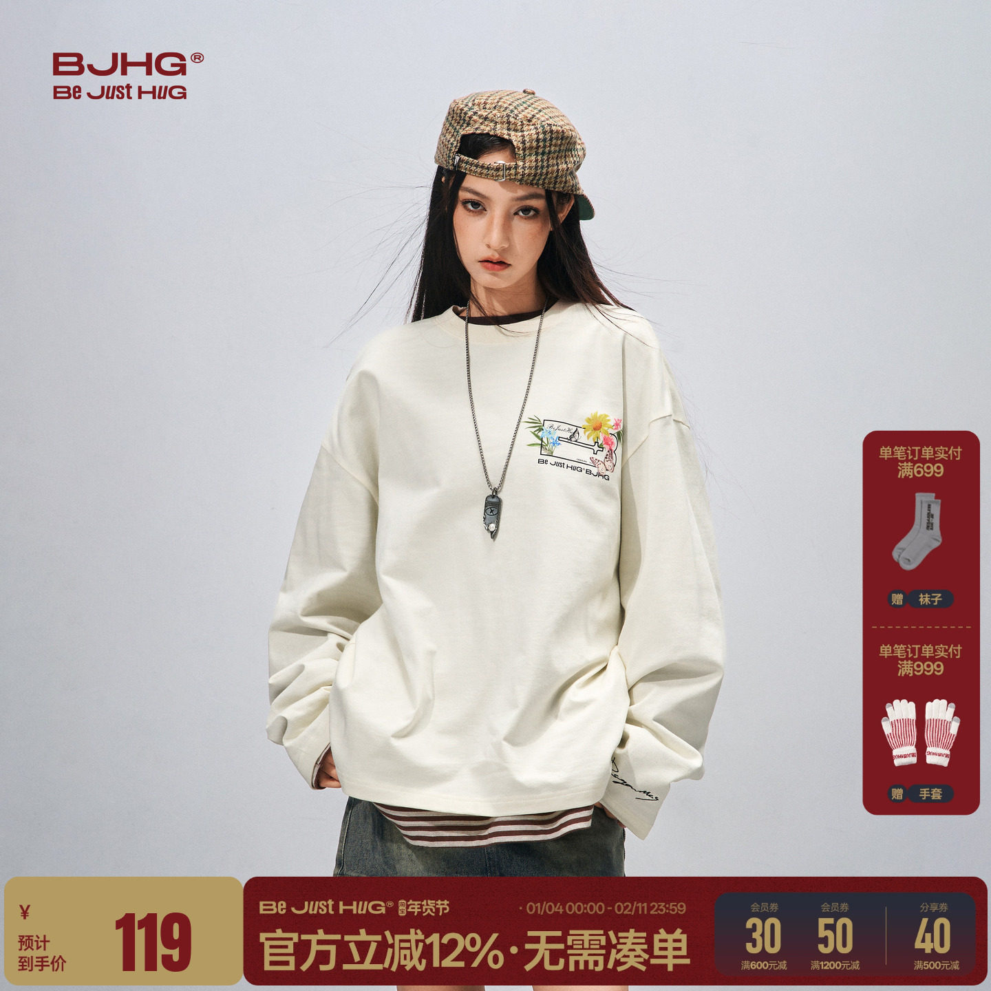 BJHG不计后果花卉长袖t恤男女款春季新款美式潮牌宽松情侣装卫衣,男装,T恤,淘宝优惠券,粉丝福利购,淘宝优惠卷