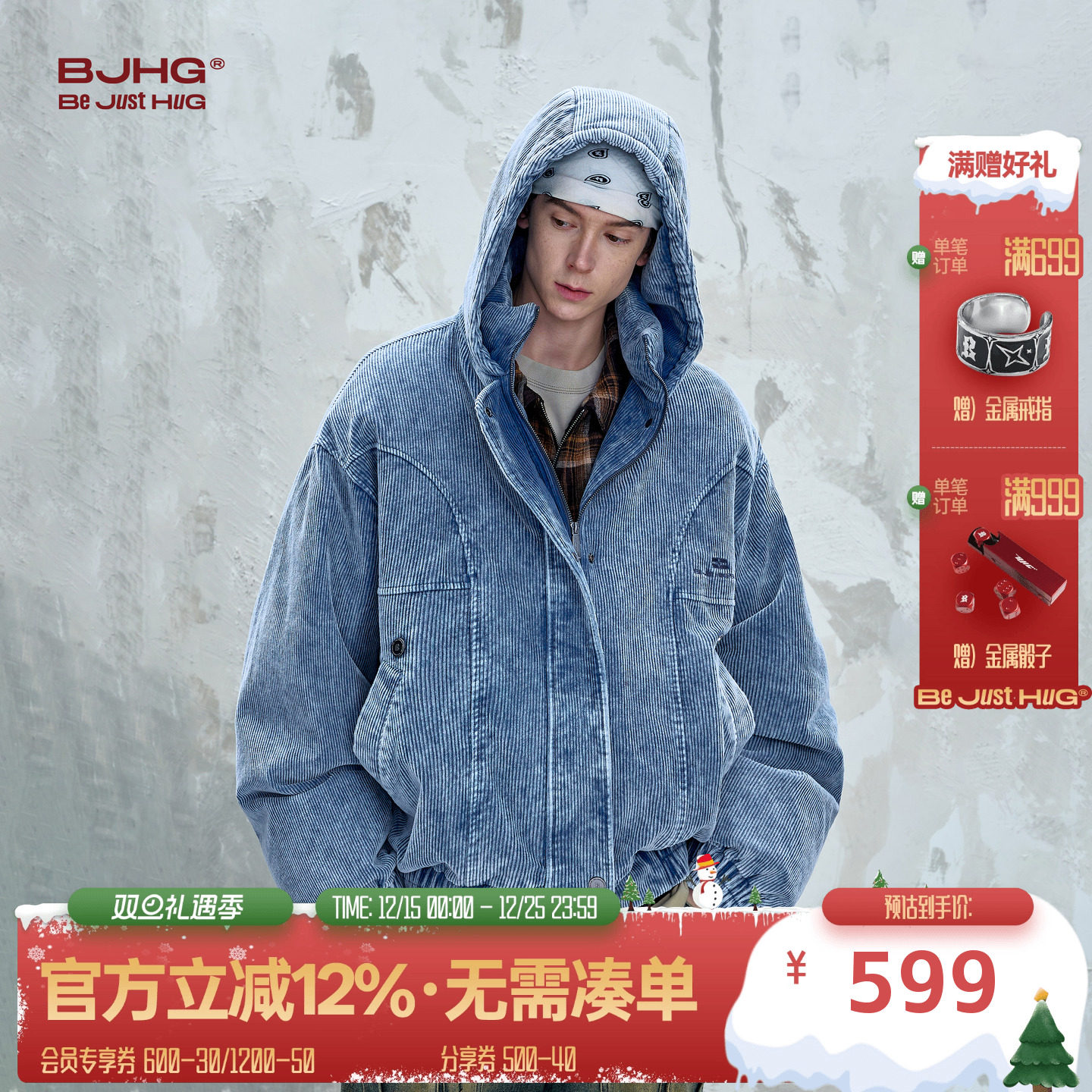 BJHG休闲工装夹克羽绒服