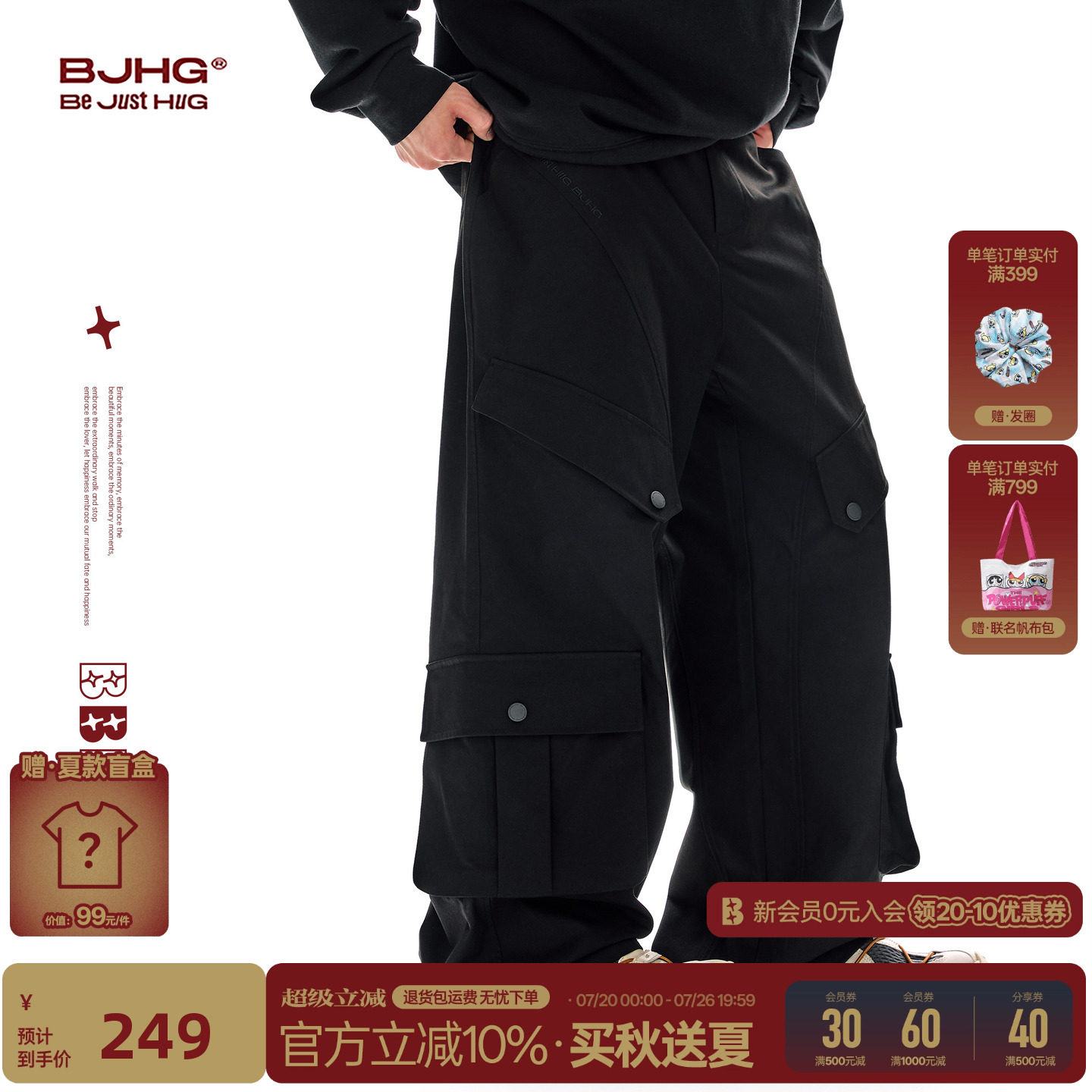 【城野穿行系列】BJHG不计后果美式工装长裤男款秋宽松运动休闲裤