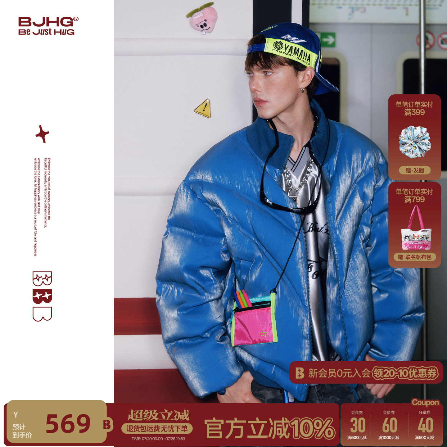 BJHG不计后果新款流光羽绒服男款冬季外套潮牌复古夹克羽绒服女款