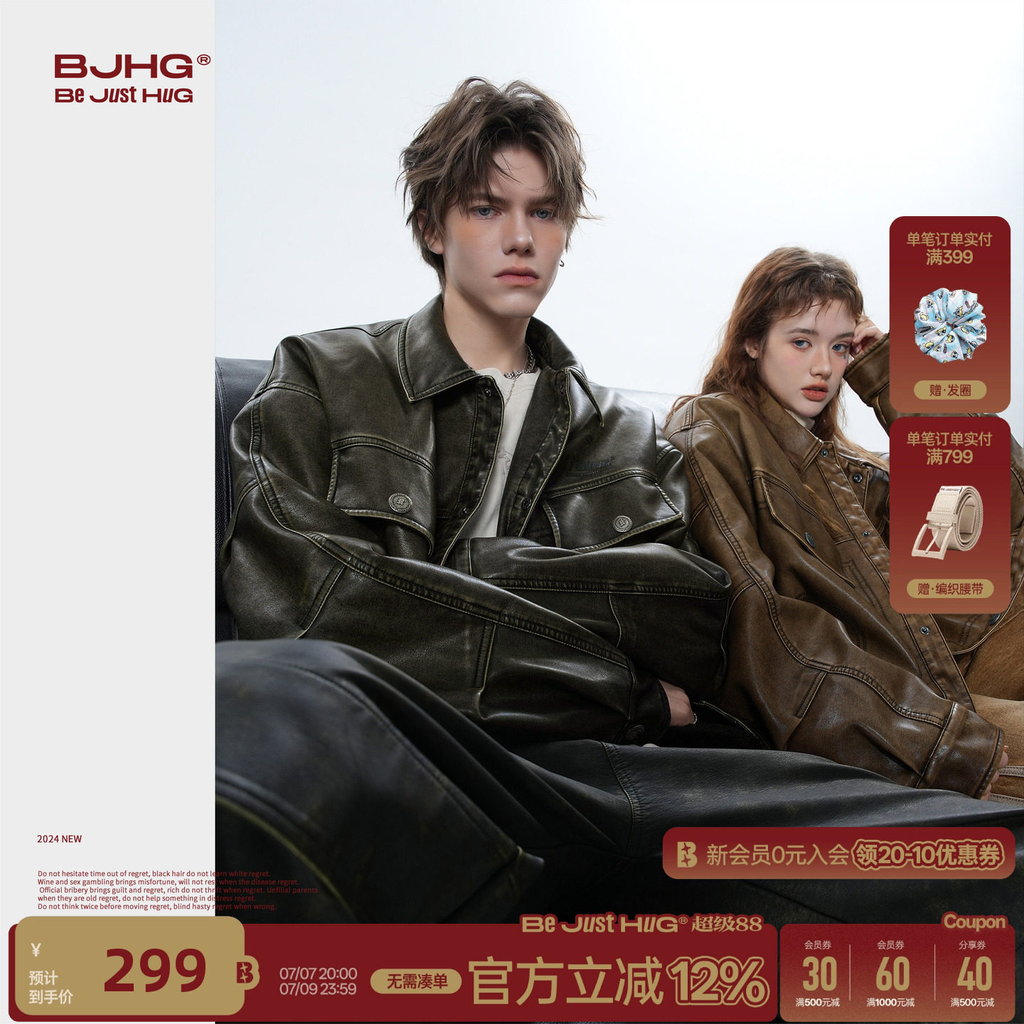 2026年皮衣哪个牌子好，皮衣十大品牌排行榜与选购避坑指南
