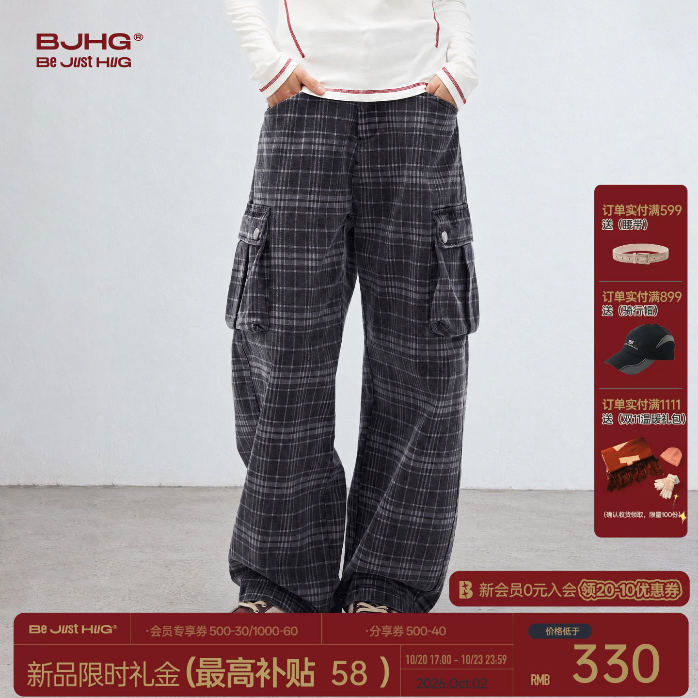 不旧系列BJHG不计后果牛仔格纹休闲裤男款秋季新款美式休闲弯刀裤