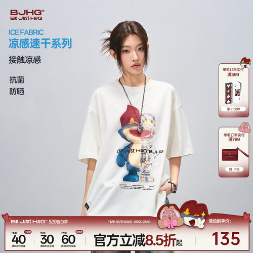 BJHG美式赛博童趣短袖男款T恤