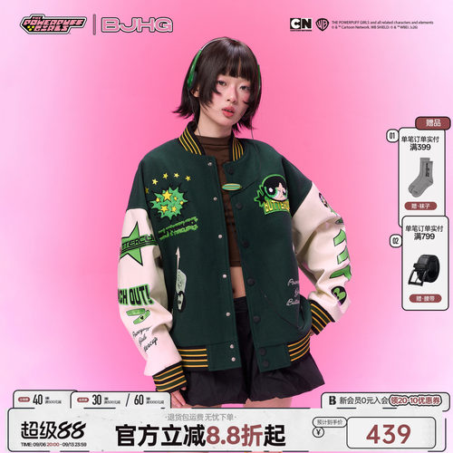 BJHG不计后果宽松复古棒球服外套
