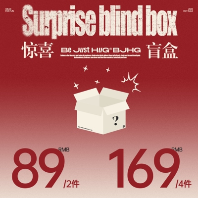【2件89-4件169】惊喜盲盒BJHG夏季爆款盲盒短袖背心衬衫短裤福袋