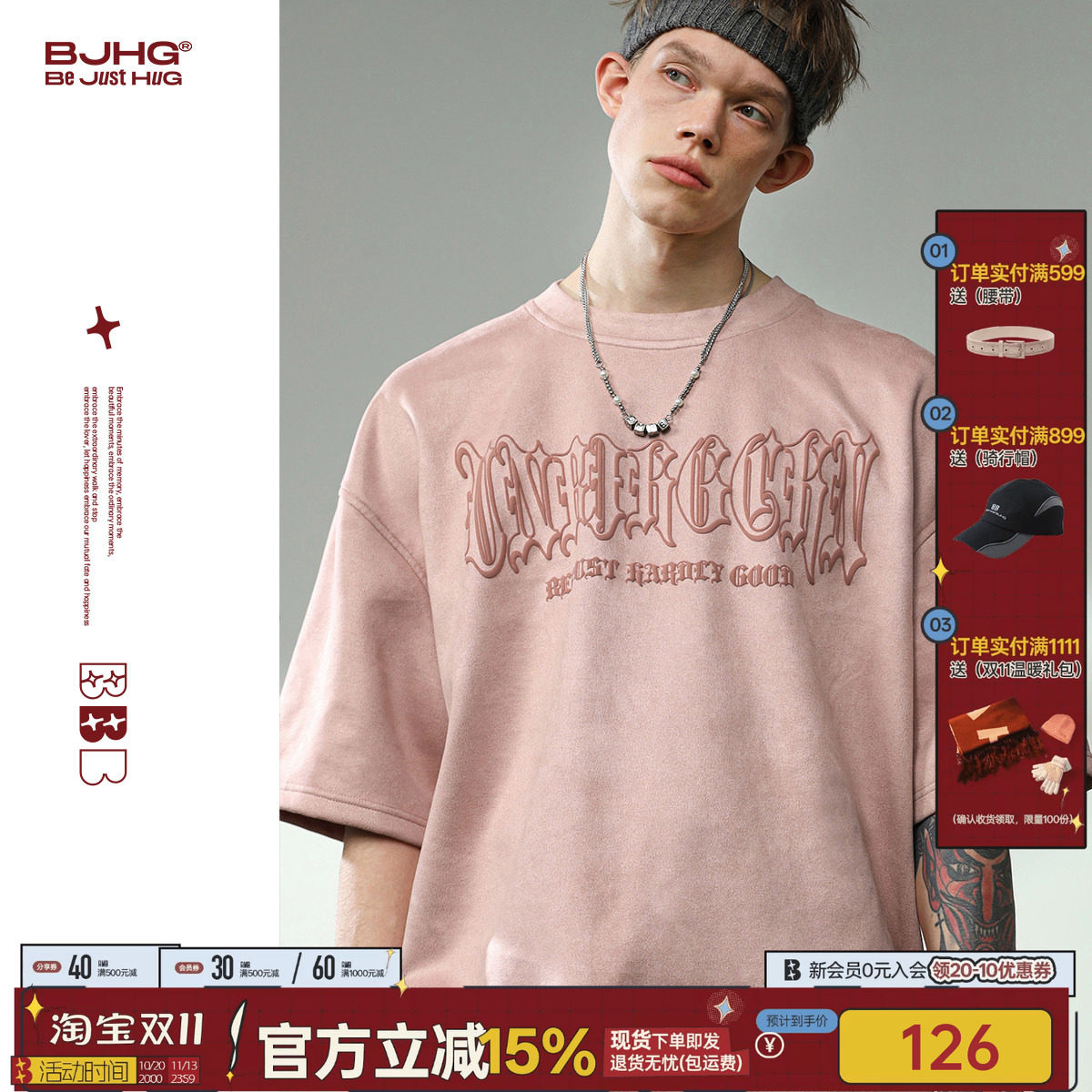 BJHG不计后果 粉色男士t恤短袖夏季潮牌美式复古情侣装衣服半袖女