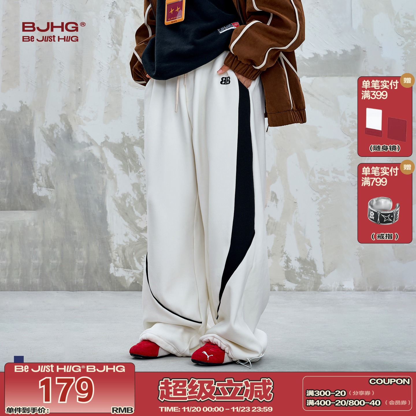 BJHG不计后果针织休闲阔腿裤情侣