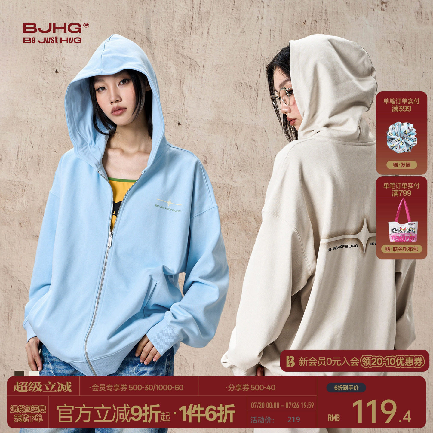 BJHG不计后果休闲开衫外套连帽卫衣男款秋季美式潮牌复古情侣外套