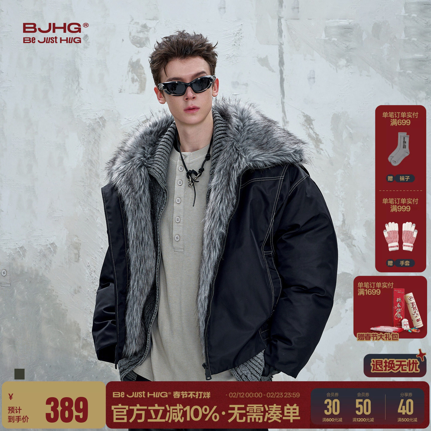 程相同款BJHG不计后果座山雕棉服外套男款冬季痞帅设计毛领棉衣女