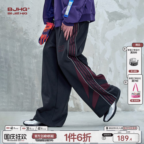 BJHG恒温暖皮设计感解构直筒裤