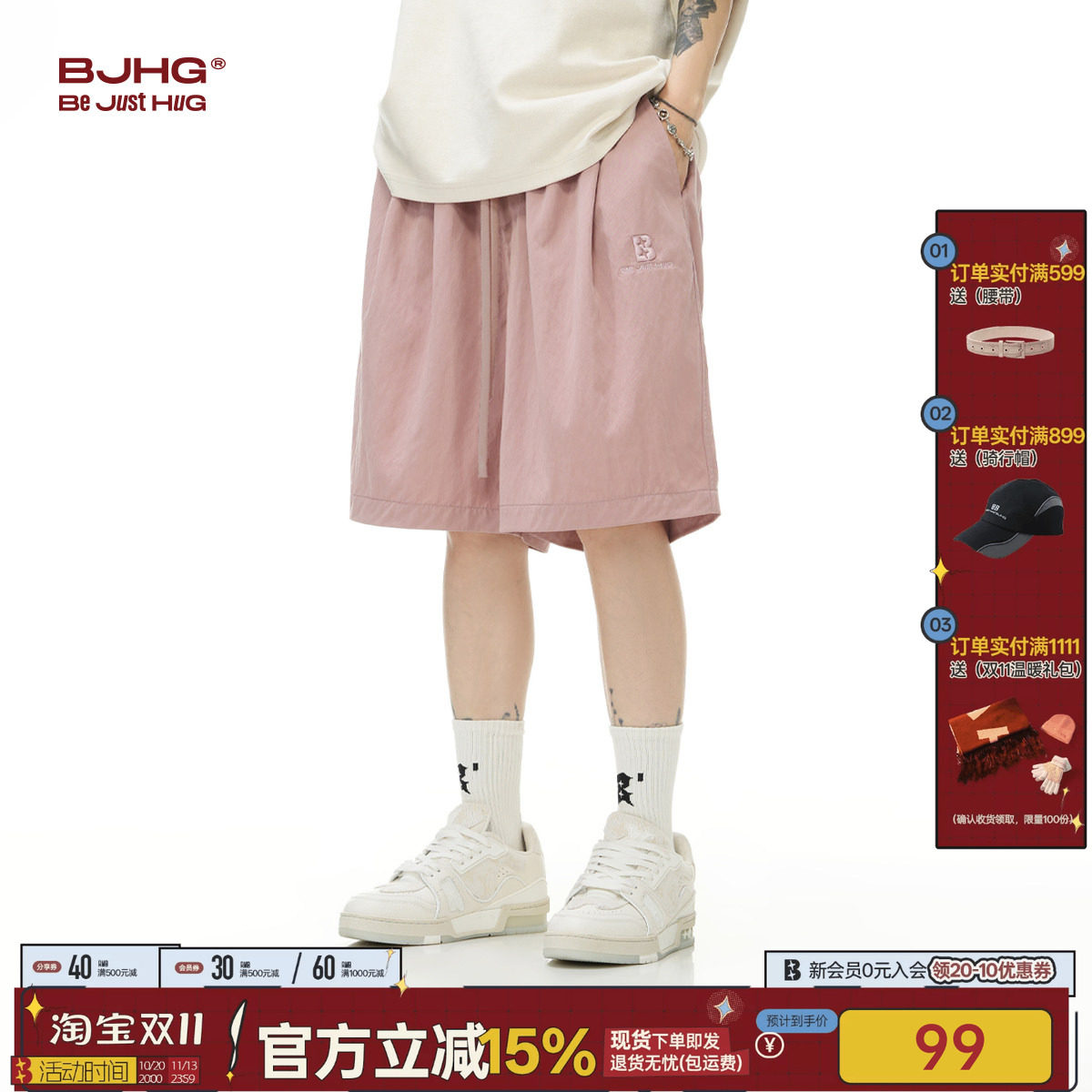 BJHG不计后果美式薄款短裤男款夏季休闲裤子宽松户外运动沙滩短裤