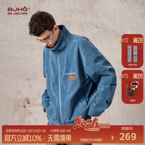 BJHG灯芯绒外套男款宽松夹克