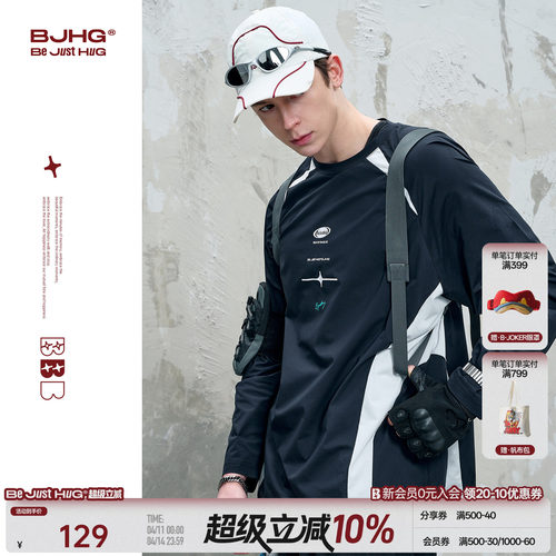 BJHG不计后果 速干长袖t恤男女款春季美式撞色潮牌运动打底衫上衣