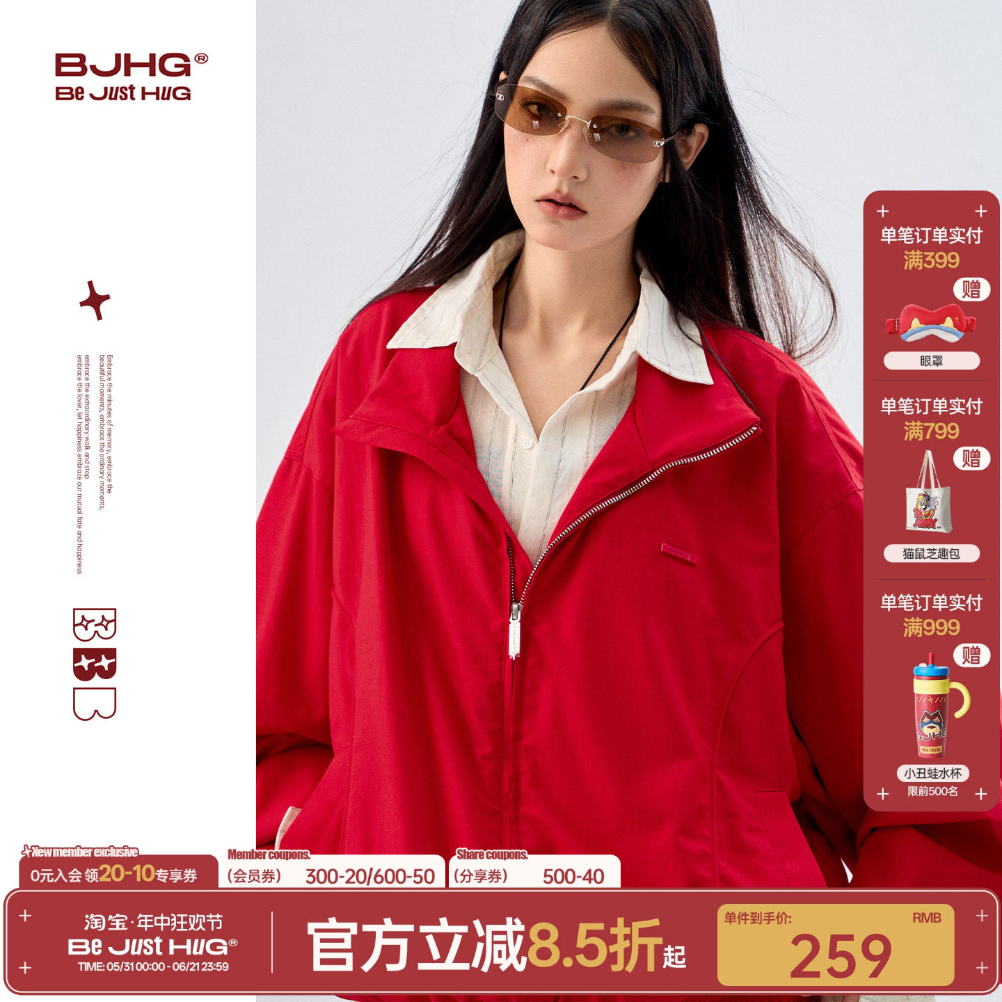 BJHG不计后果哈灵顿夹克红色外套男女款秋季新款美式潮牌情侣外套