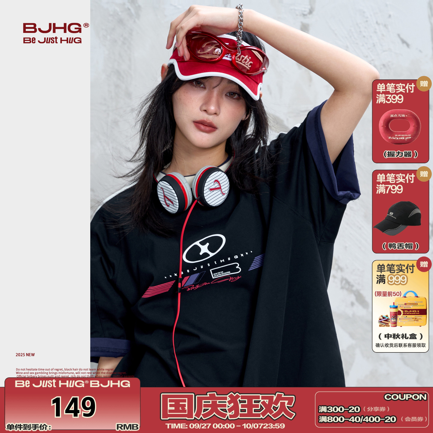 BJHG泽西风复古t恤短袖女
