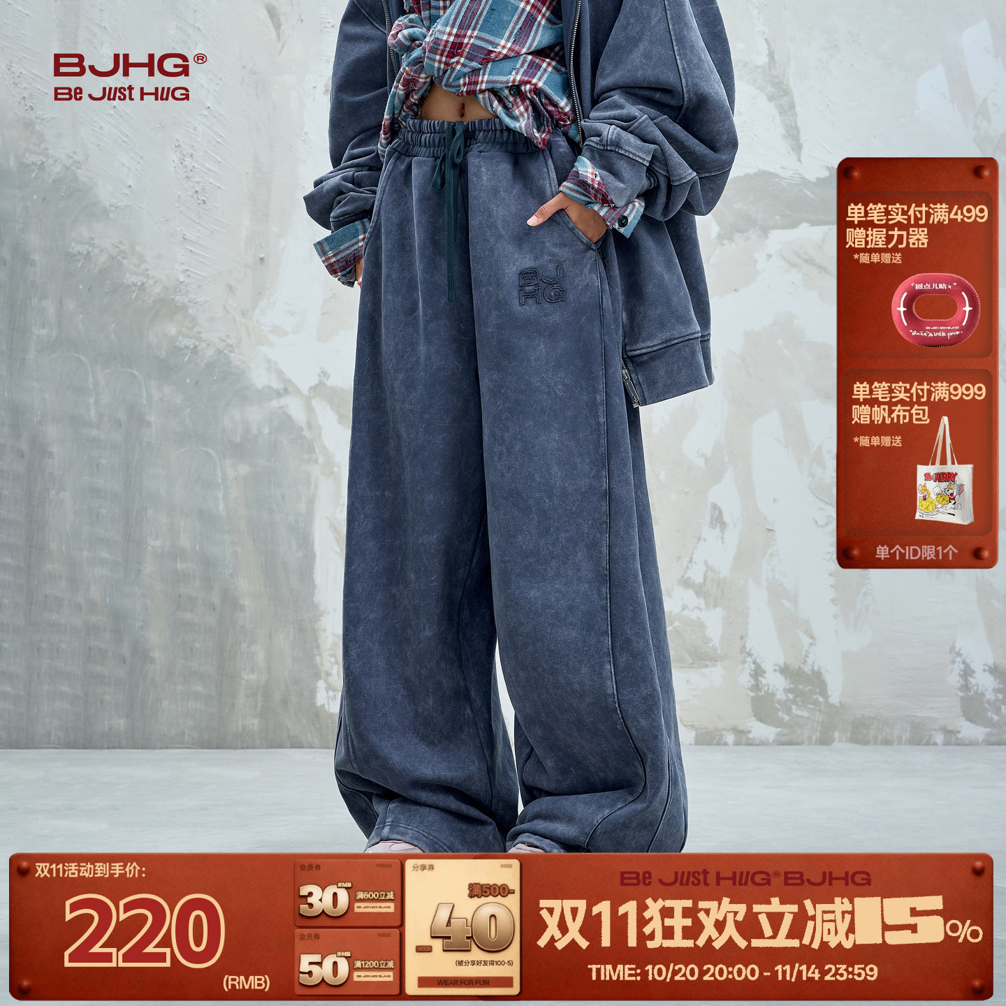 BJHG不计后果复古水洗卫裤子男秋季重磅直筒功能性运动套装休闲裤