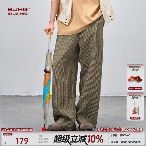 BJHG男士巨好看百搭长裤
