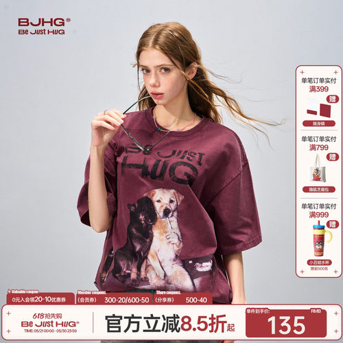 BJHG不计后果小狗短袖t恤情侣款