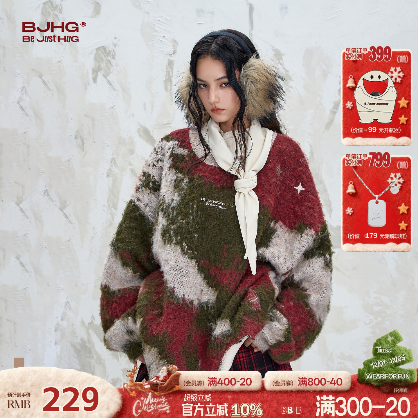 BJHG撞色圆领毛衣男款