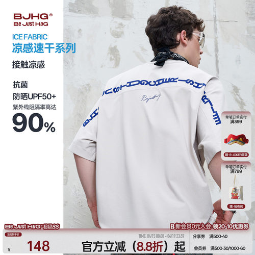 BJHG蝙蝠袖落肩凉感速干短袖t恤