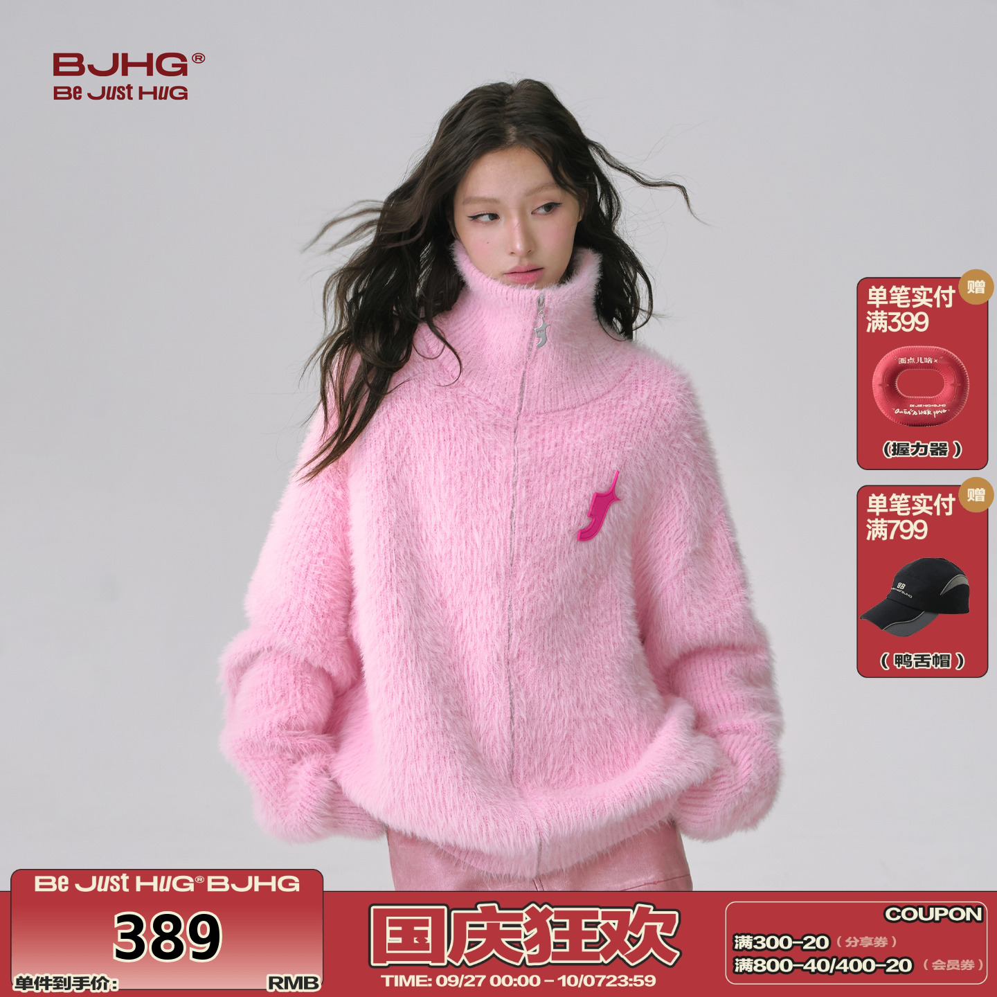 FTT Flythetruth少女软糖 环保水貂绒毛衣女韩系秋季新款慵懒外套