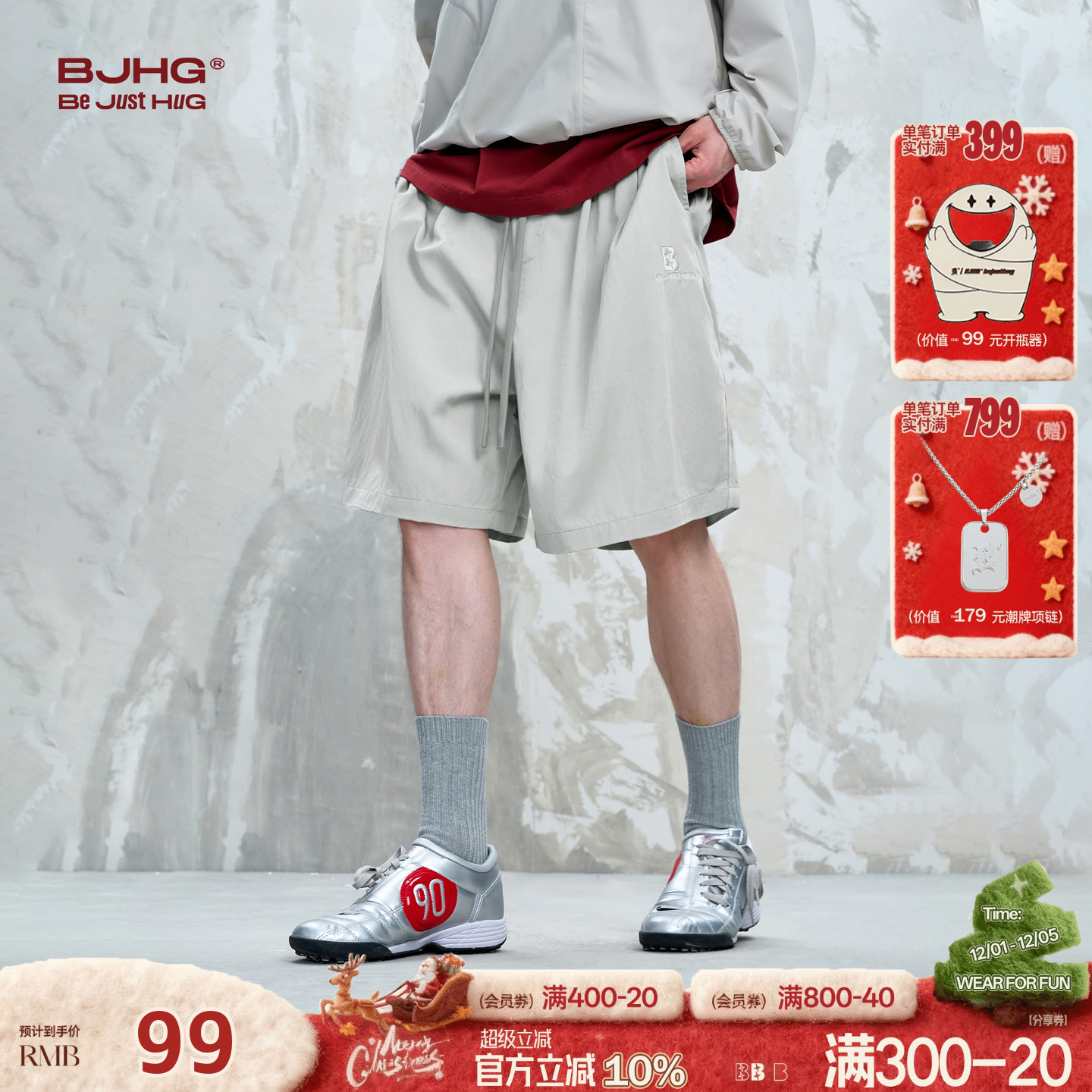 BJHG不计后果轻薄凉感透气短裤宽松男款夏裤子户外运动五分短裤女