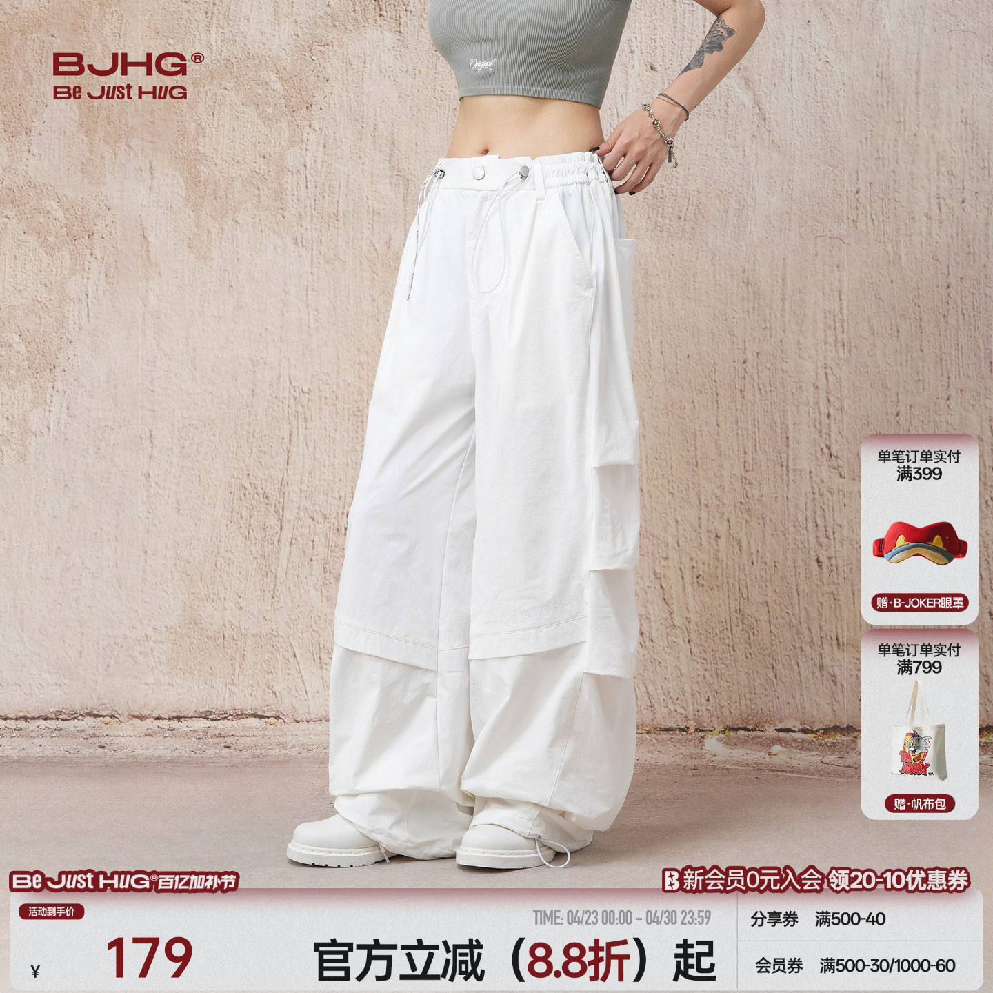 宋雨琦同款BJHG不计后果白色工装裤子男款夏季休闲裤薄款伞兵裤女