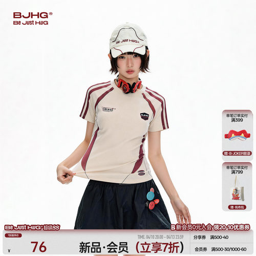 BJHG复古撞色拼接修身短袖T恤女