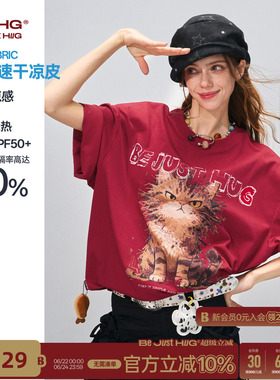 BJHG不计后果 暴躁小猫短袖t恤男女夏季防晒凉感抗菌情侣红色上衣