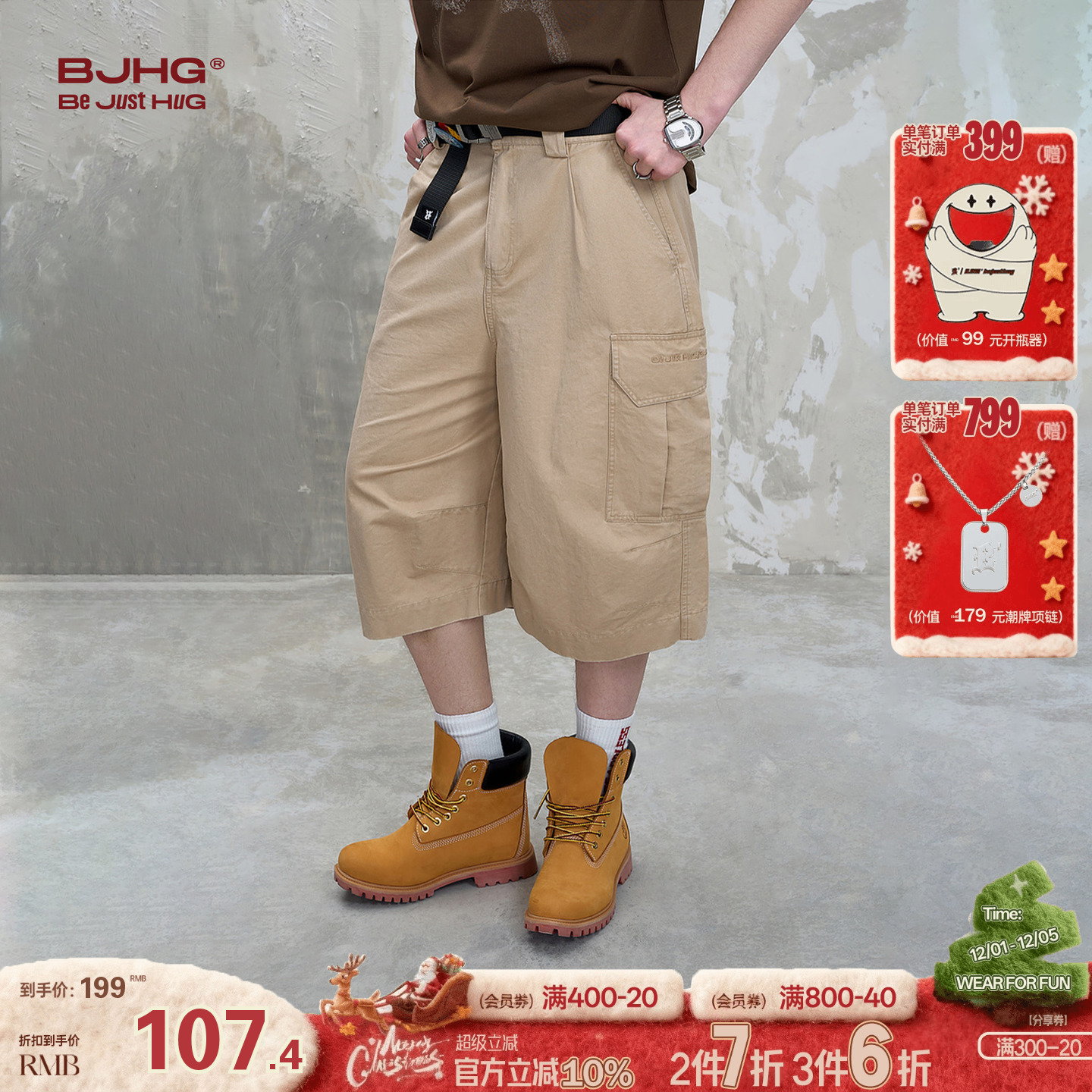 BJHG美式休闲潮流刺绣七分裤子