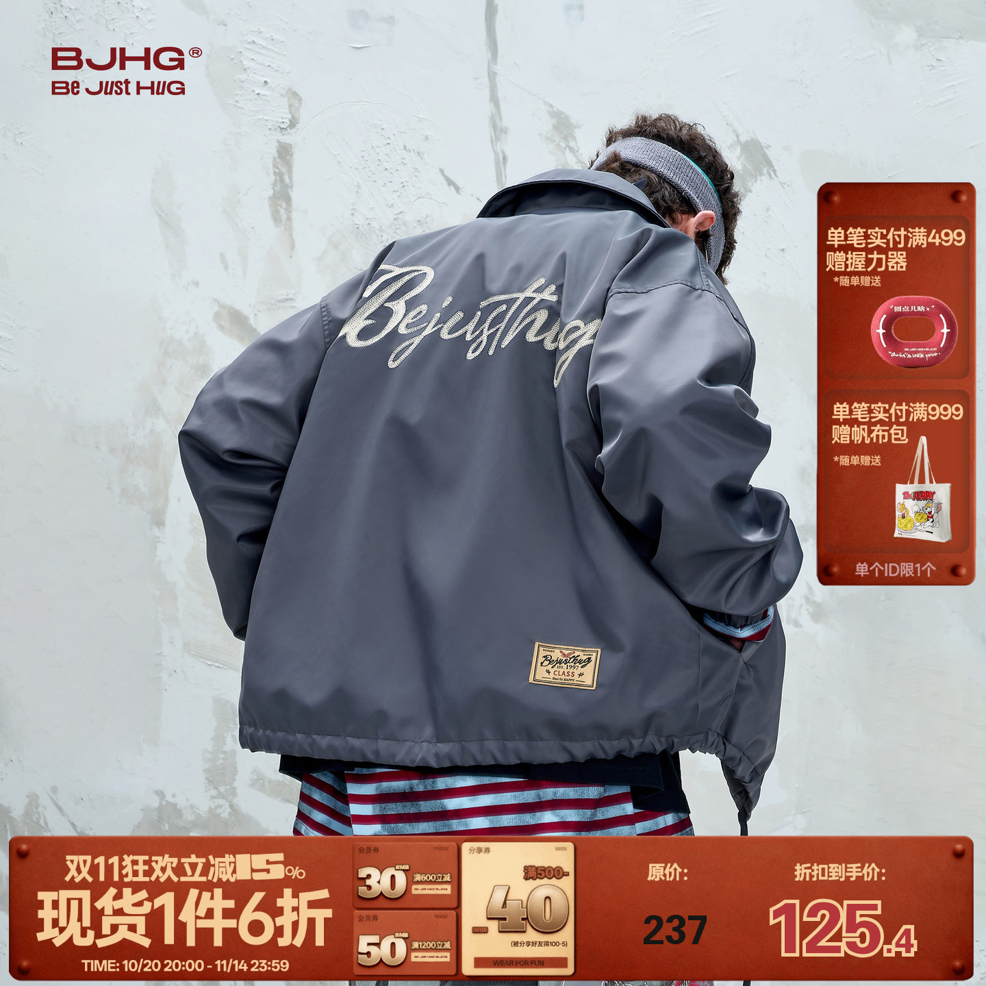 BJHG美式复古飞行夹克棒球服外套