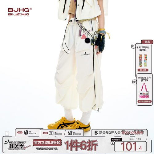 BJHG不计后果休闲短裤女夏季新款潮牌设计感伞兵裤户外运动九分裤 - 封面