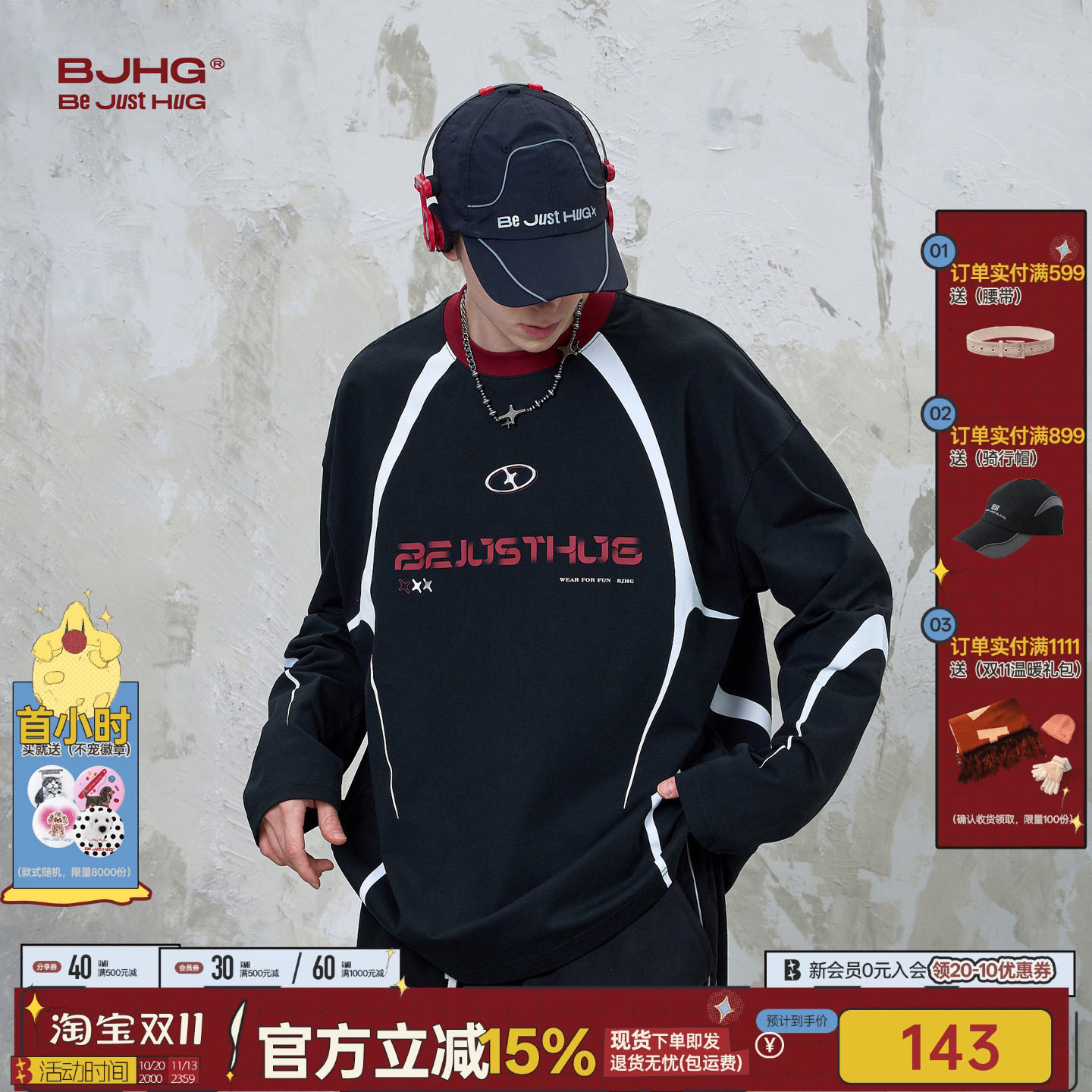 BJHG不计后果撞色抗菌速干长袖t恤男款秋季新款赛车美式球衣T恤女