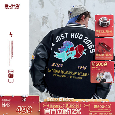BJHG不计后果羽绒棒球服情侣冬季