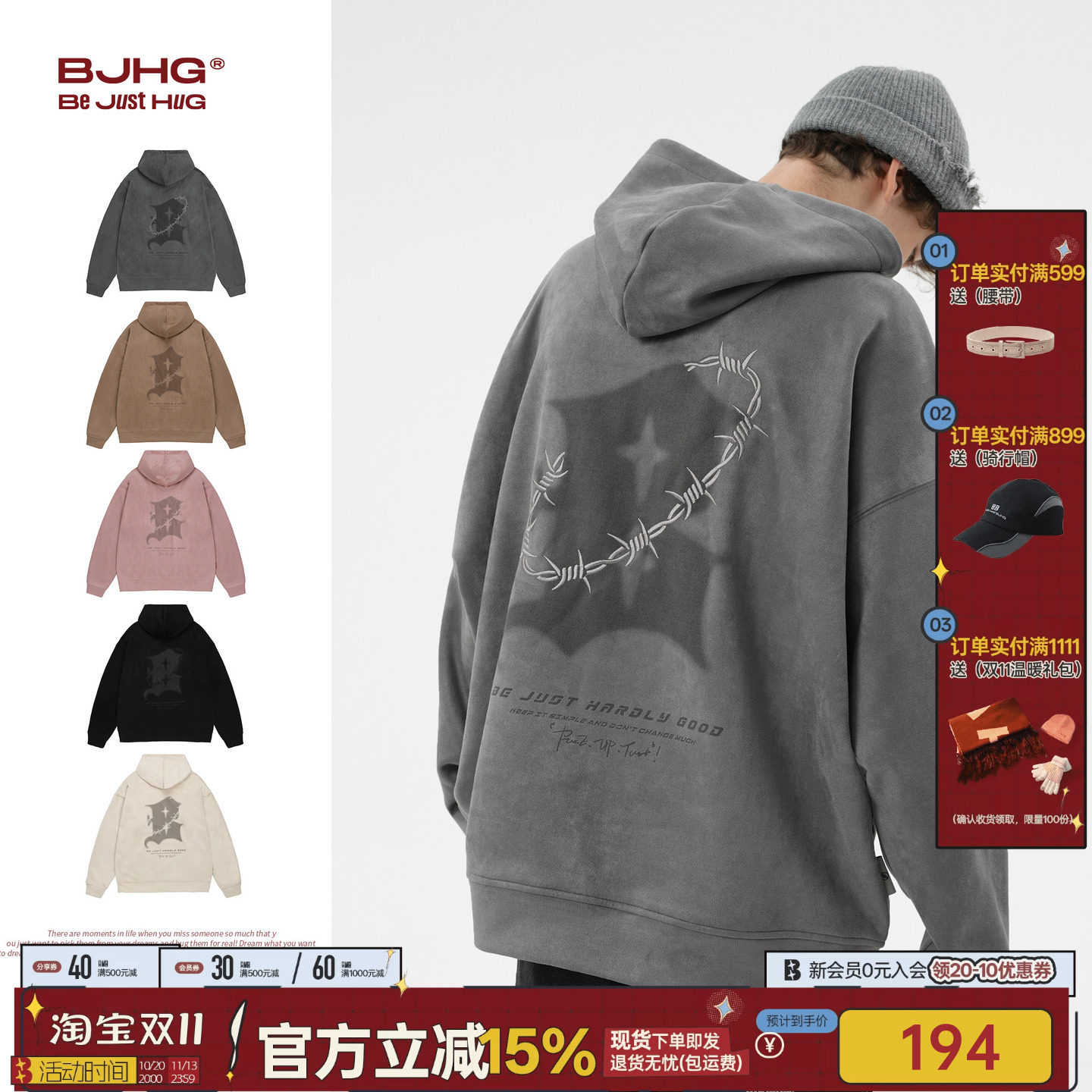 BJHG不计后果重磅卫衣男款秋季美式复古帽衫潮宽松休闲情侣外套女