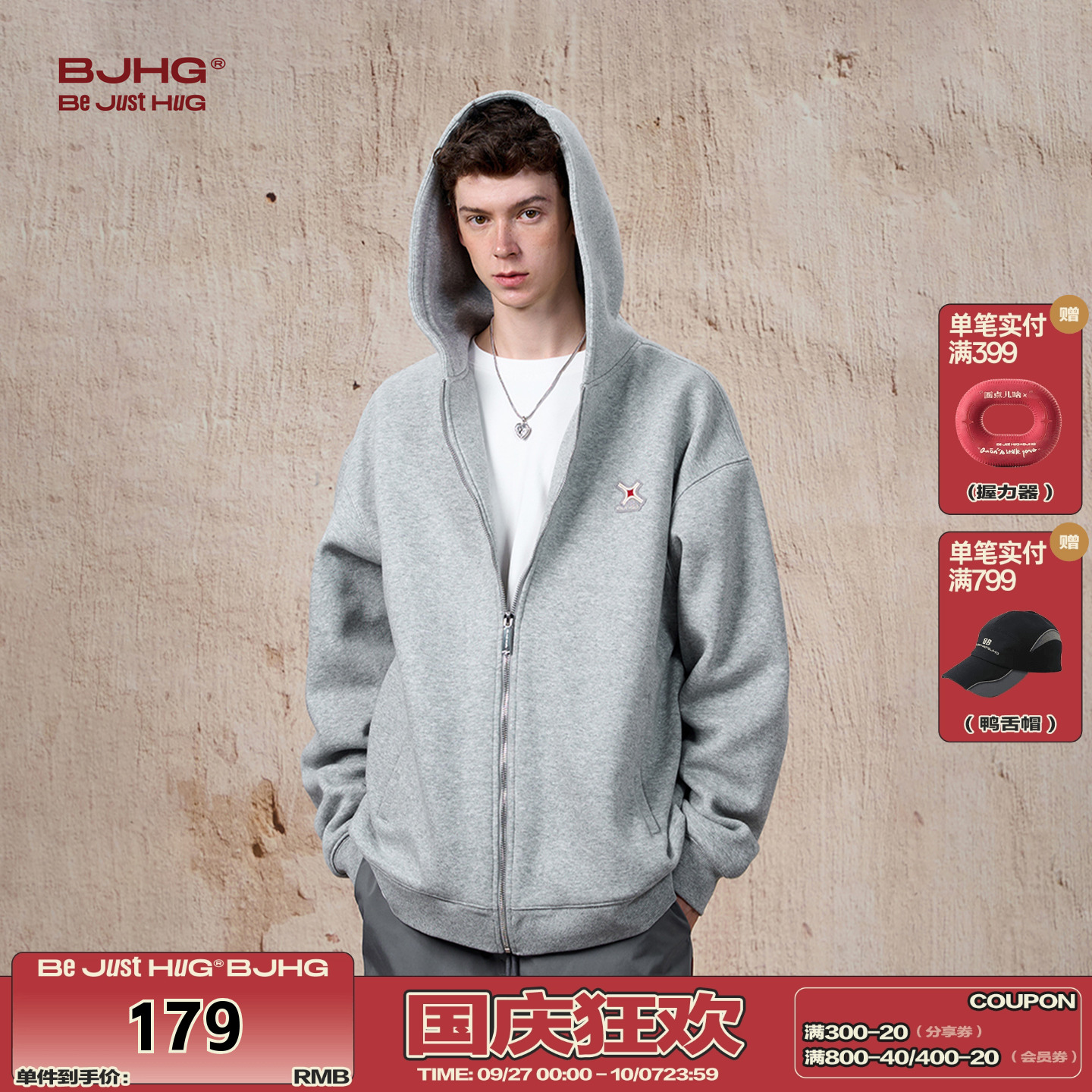 BJHG潮牌休闲230G摇粒绒外套
