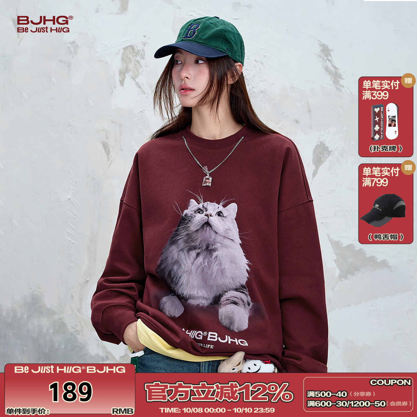 BJHG小猫长袖t恤男款情侣卫衣