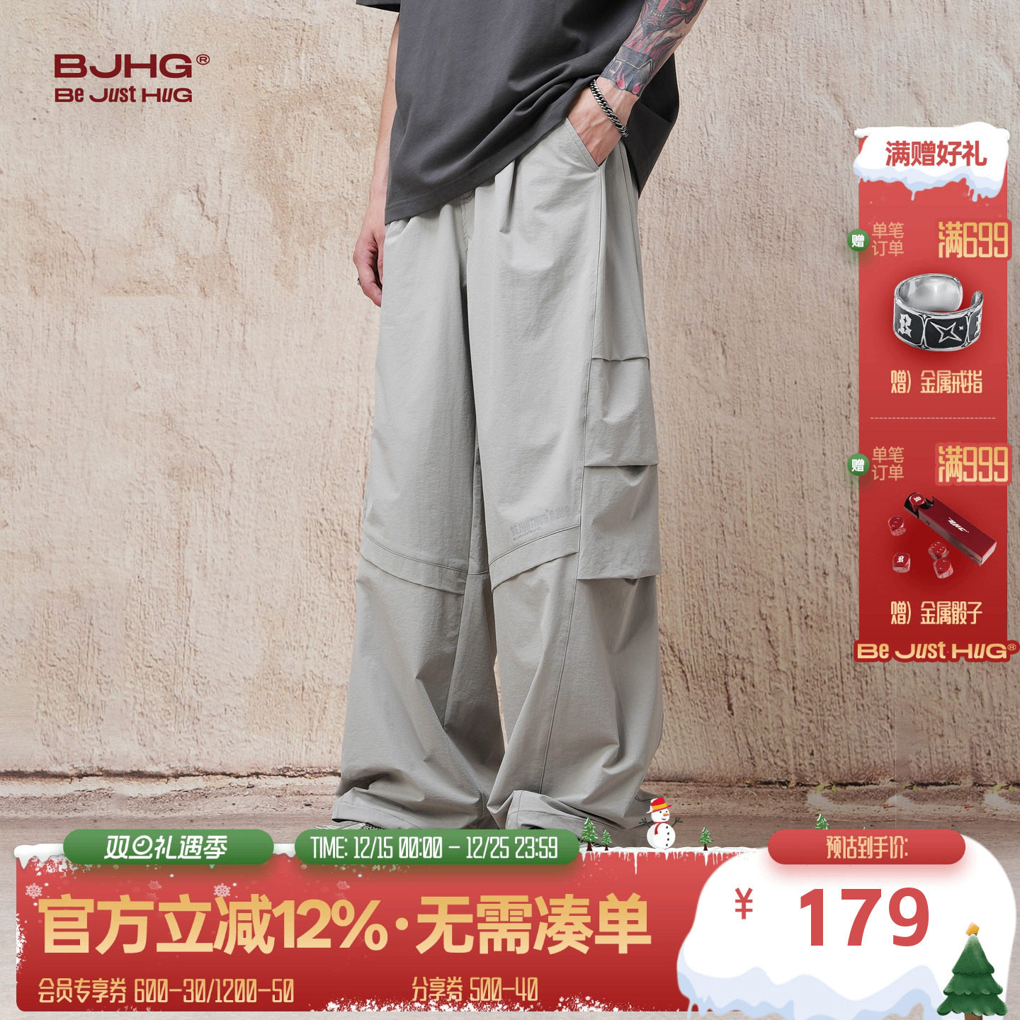 BJHG不计后果轻薄工装裤男女同款