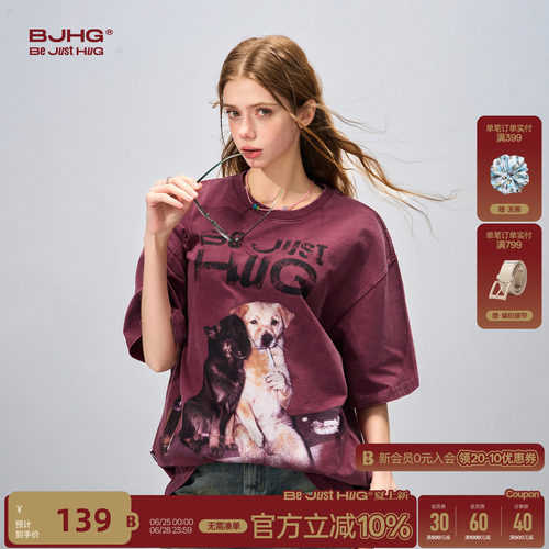 BJHG不计后果小狗短袖t恤情侣款