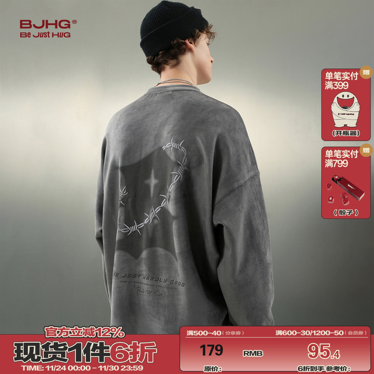 BJHG美式荆棘刺绣麂皮绒圆领卫衣